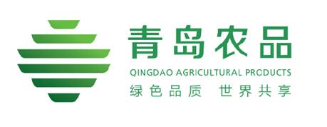 認(rèn)準(zhǔn)這個(gè)標(biāo)！青島農(nóng)產(chǎn)品區(qū)域公用品牌標(biāo)識(shí)正式發(fā)布，助力畜產(chǎn)品購銷貿(mào)易新發(fā)展