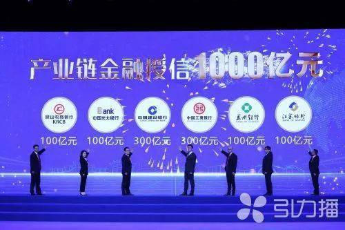 昆山 數(shù)字文創(chuàng)引領(lǐng)產(chǎn)業(yè)新浪潮，賦能數(shù)字經(jīng)濟(jì)高質(zhì)量發(fā)展